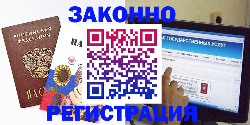 найти адрес прописки в Подольске